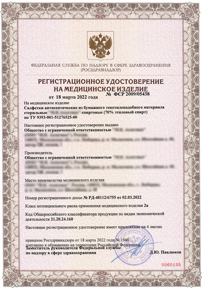 рабочие перчатки хб оптом