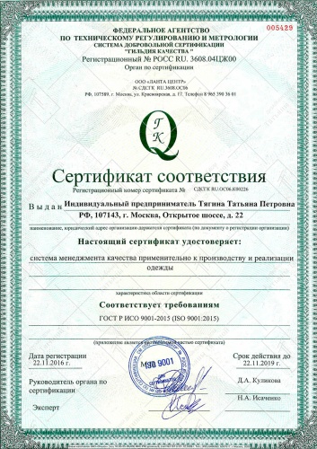 ISO-9001-2015